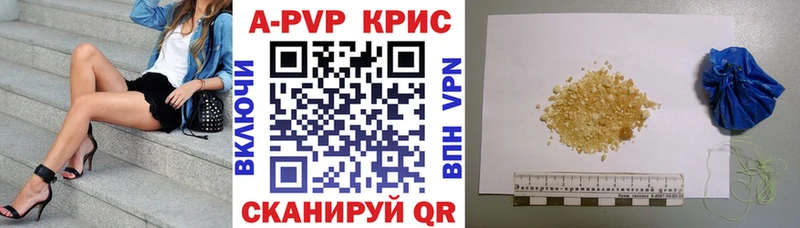 blacksprut рабочий сайт  мориарти официальный сайт  Alpha PVP Crystall  наркота  Белоярский 