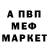 МДМА молли Mr. Collapse