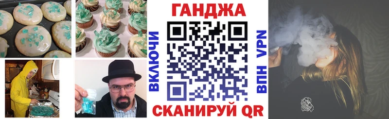 Cannafood марихуана  hydra как зайти  Белоярский 