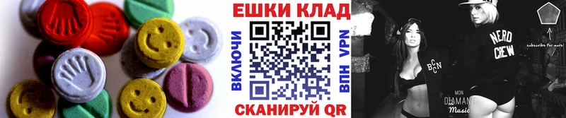 Экстази MDMA  Белоярский 