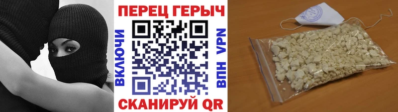 ГЕРОИН VHQ  где можно купить наркотик  Белоярский 