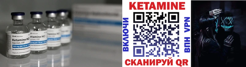 Кетамин VHQ  МЕГА ССЫЛКА  Белоярский  дарнет шоп 