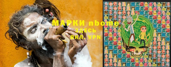 ECSTASY Аркадак
