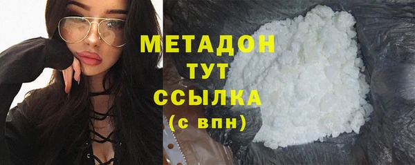 метадон Белая Холуница