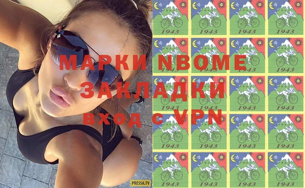 стафф Алексеевка