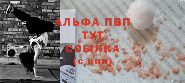 ECSTASY Аркадак