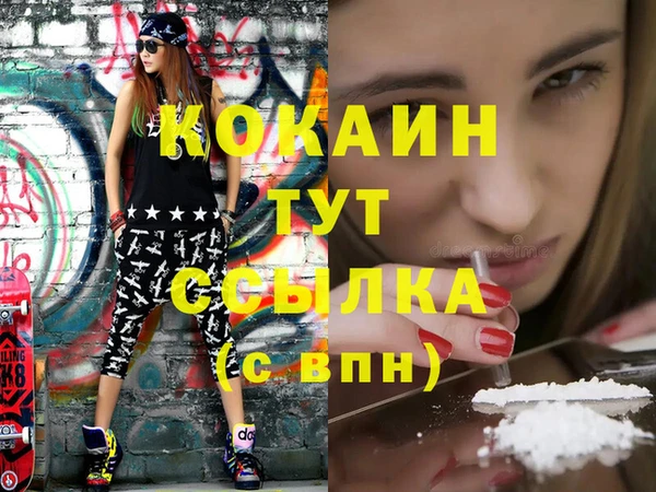 каннабис Армянск