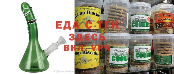 ECSTASY Аркадак