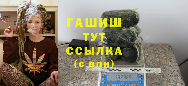 каннабис Армянск