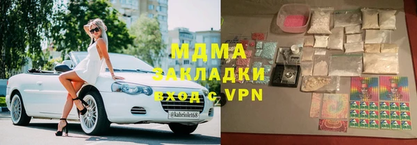 ECSTASY Аркадак