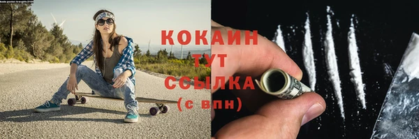ECSTASY Аркадак