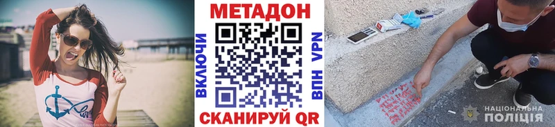 сколько стоит Белоярский МЕТАДОН белоснежный
