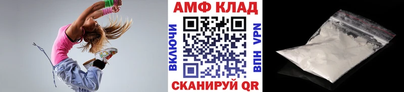 МЕТАМФЕТАМИН кристалл  Белоярский 