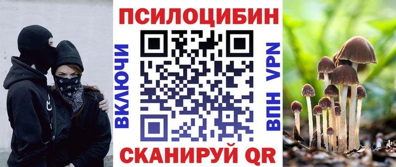 Галлюциногенные грибы мухоморы Белоярский